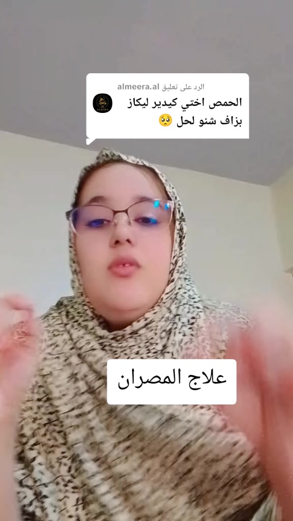 @وردة الجنوب اوفيسيل1