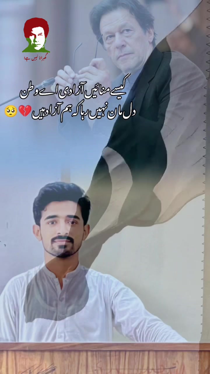 @𝐇𝐚𝐬𝐡𝐦𝐢 𝐊𝐡𝐚𝐧❤️🩹👑