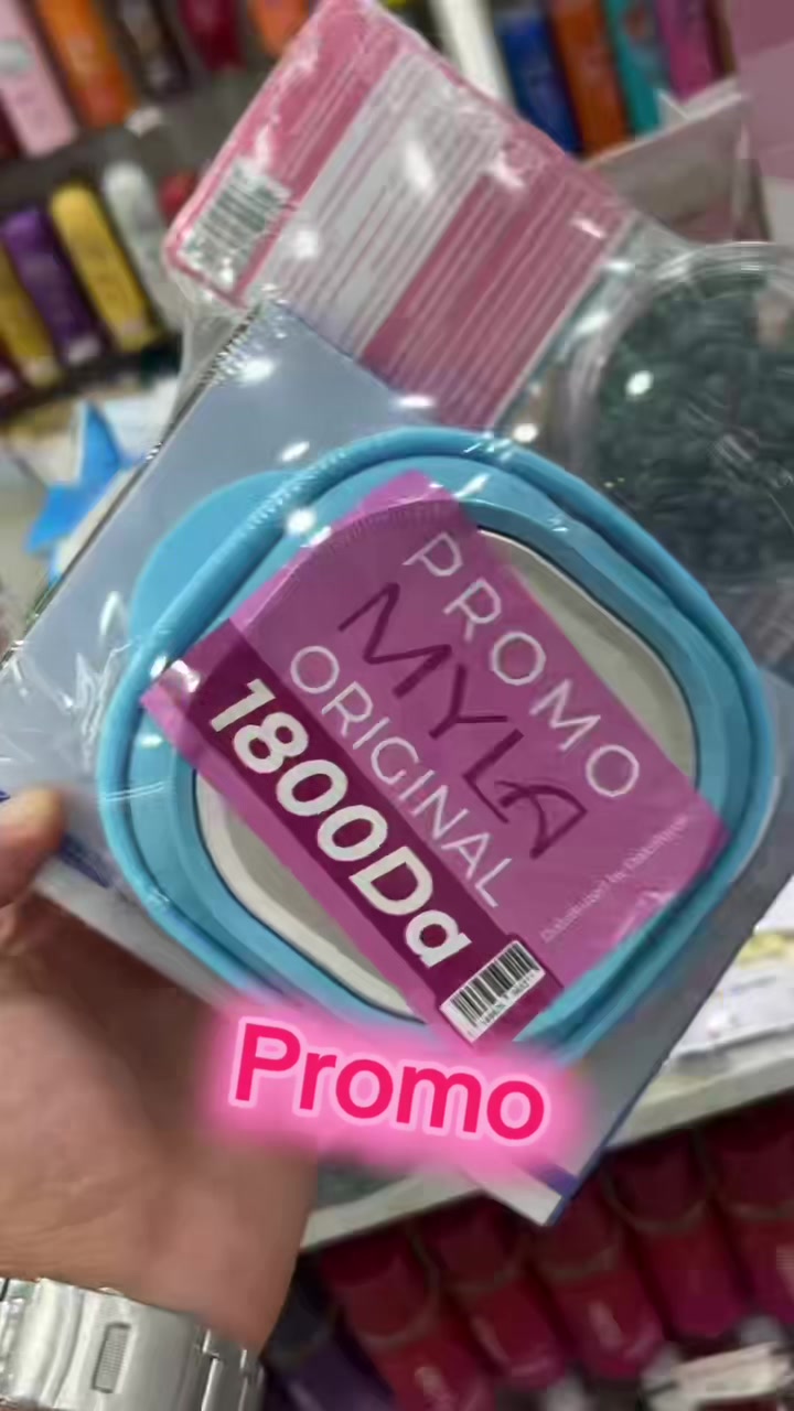 @ultimate cosmétique el biar
