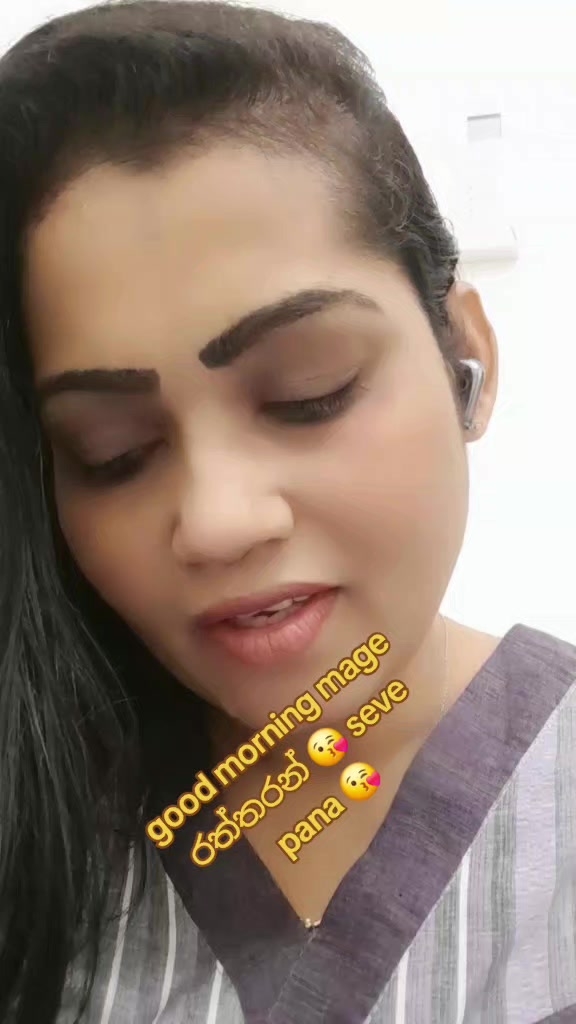 @😘 නදිගේ පන 😘seve 😘