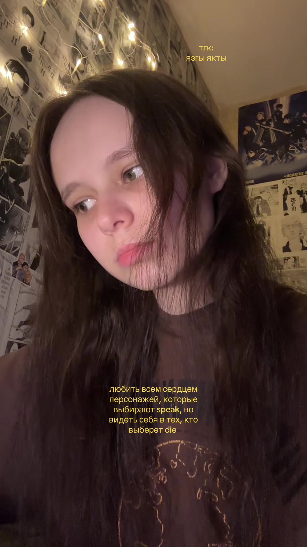 @светланка