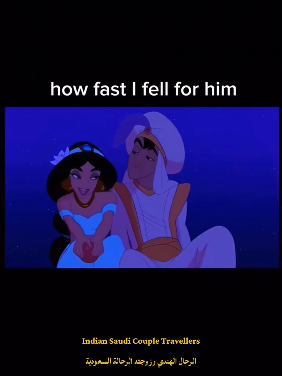 @الرحاله امل والرحال شكيل