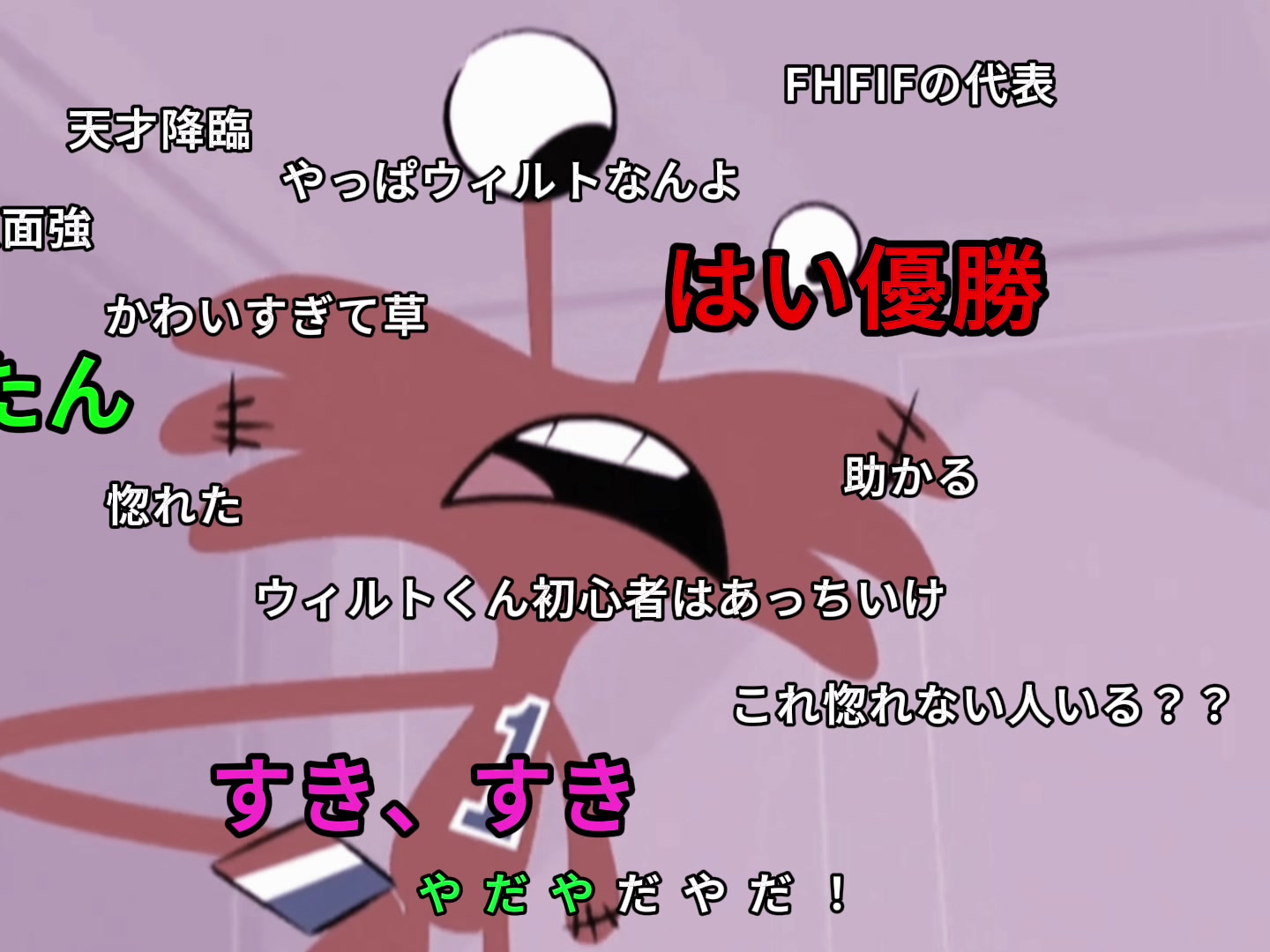 @たう