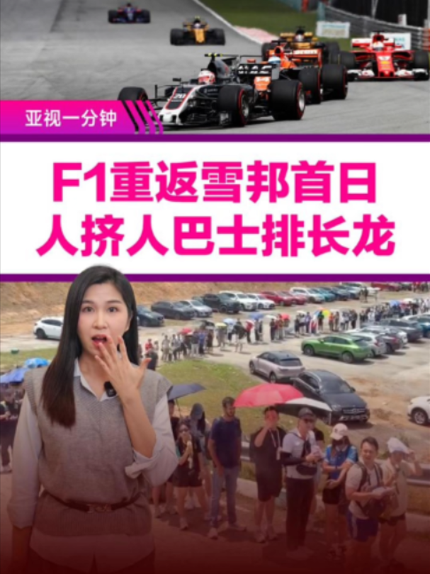 @ATV News 亚洲电视新闻