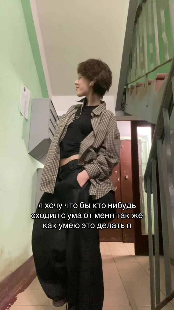 @нана