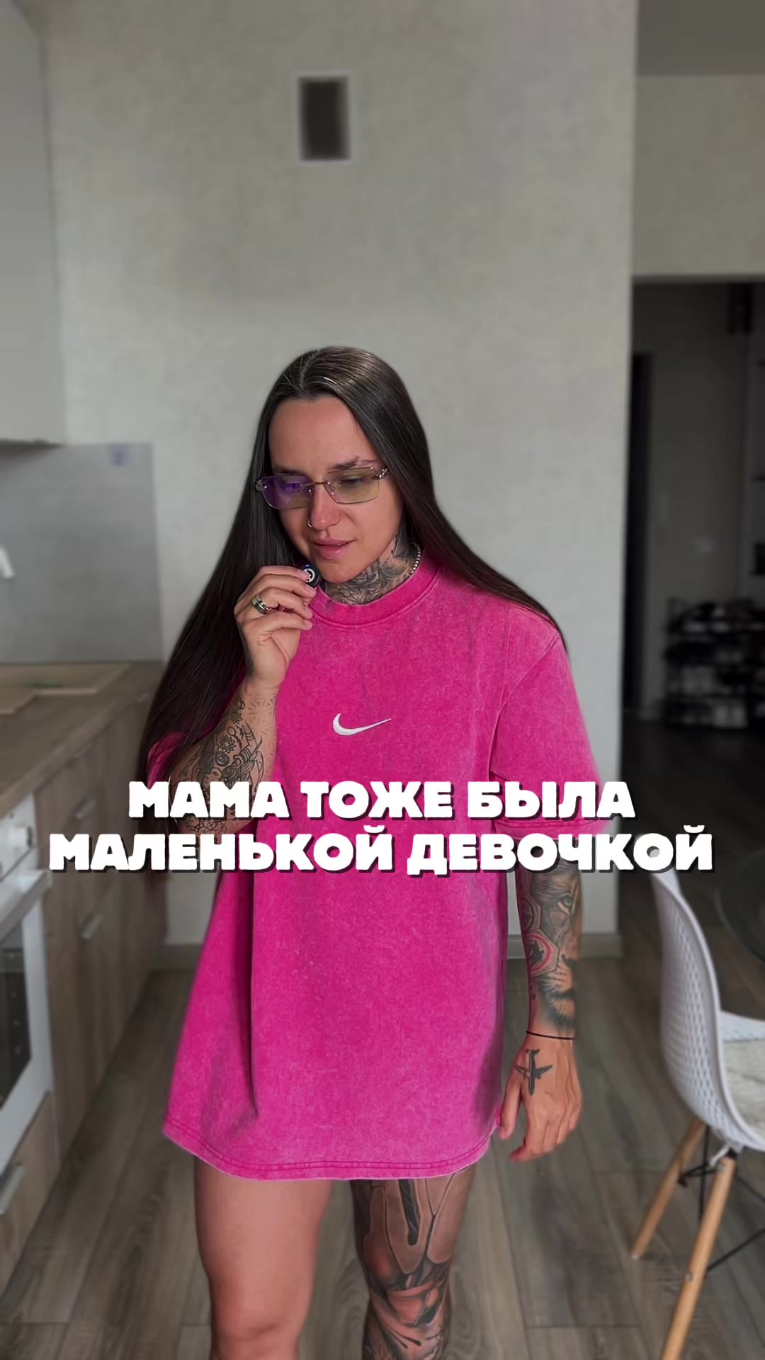 @Татьяна