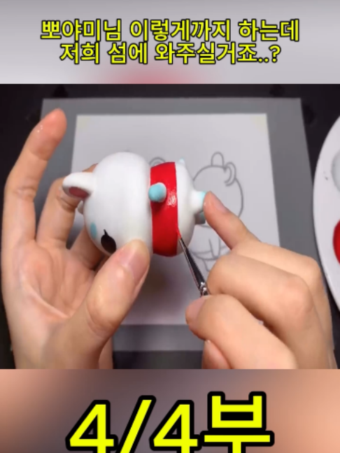 @사나고 Sanago