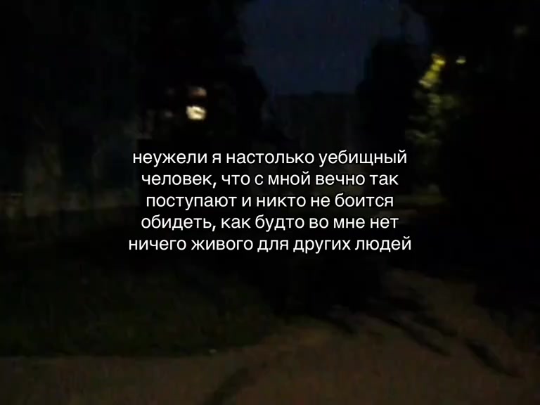 @#щп#