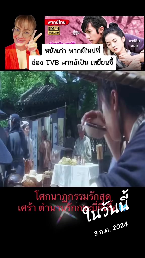 @🌸 ไอ&lsquo;แอม บุ๋ม 🌸