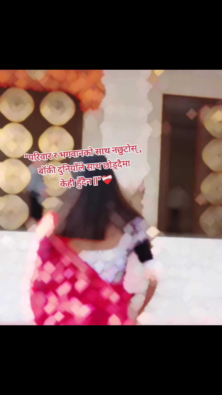 @🦋Muskan bishwokarma🦋