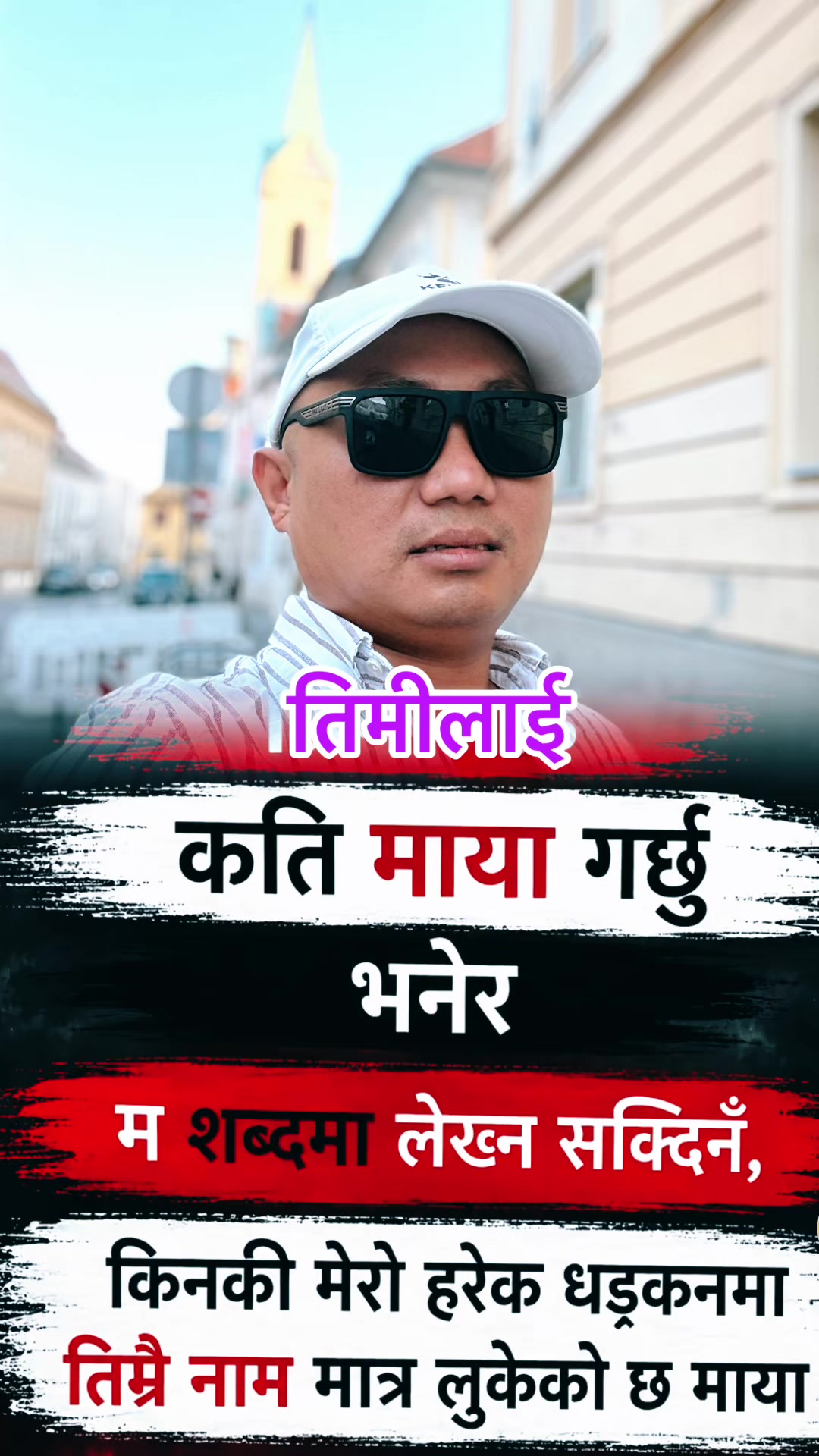 @Rajan Rai🇳🇵