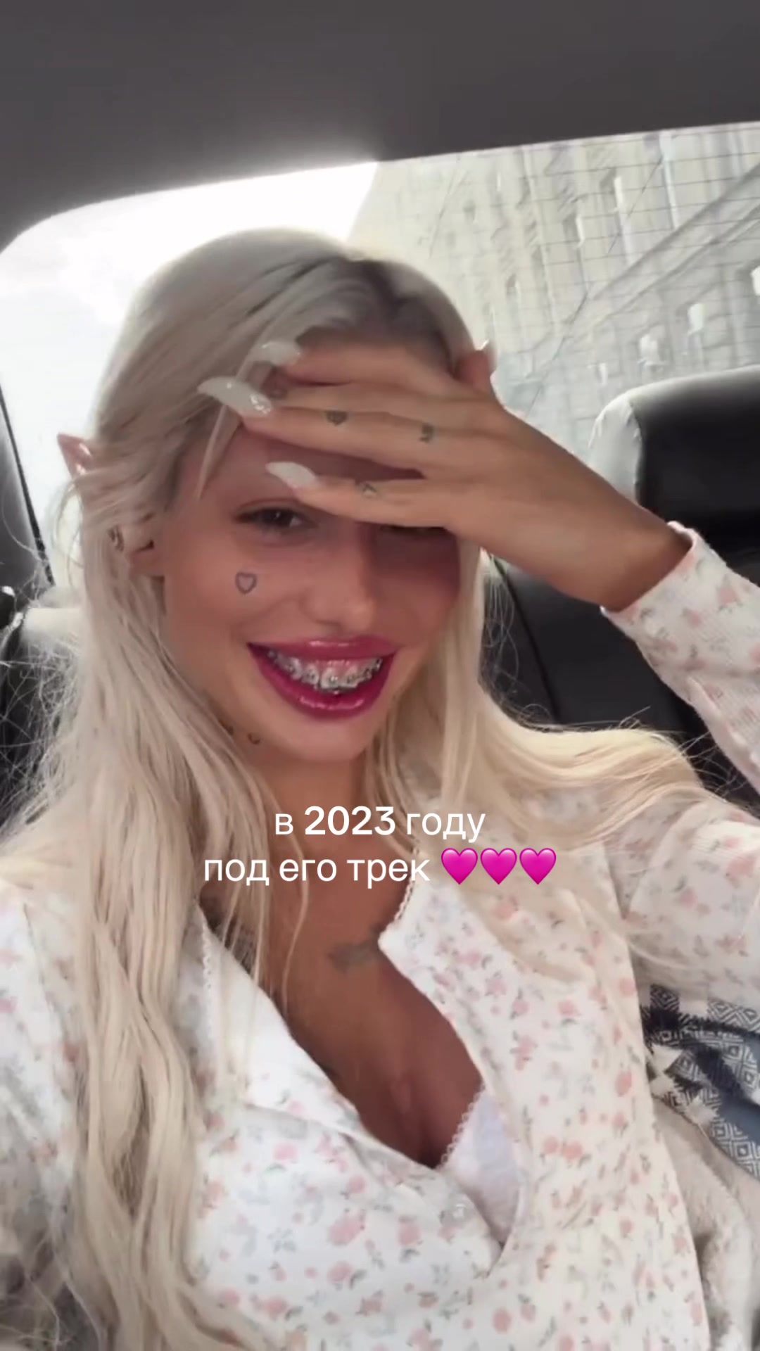 @fan account
