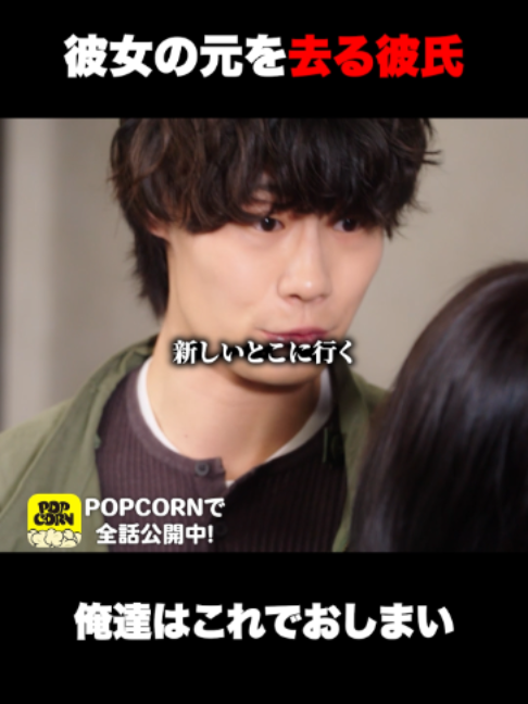 @POPCORN公式切り抜き🍿
