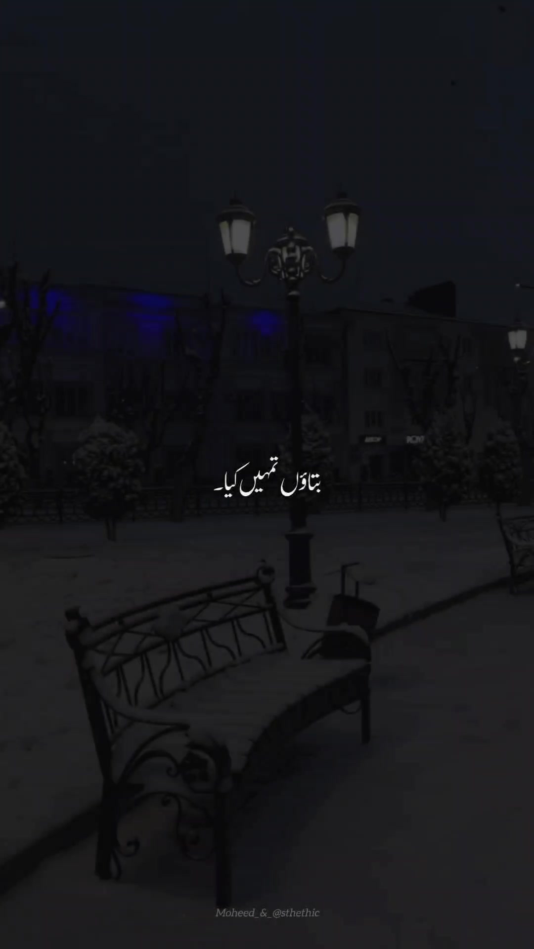@Moheed astethic ๐๐๏ธ๐คญ