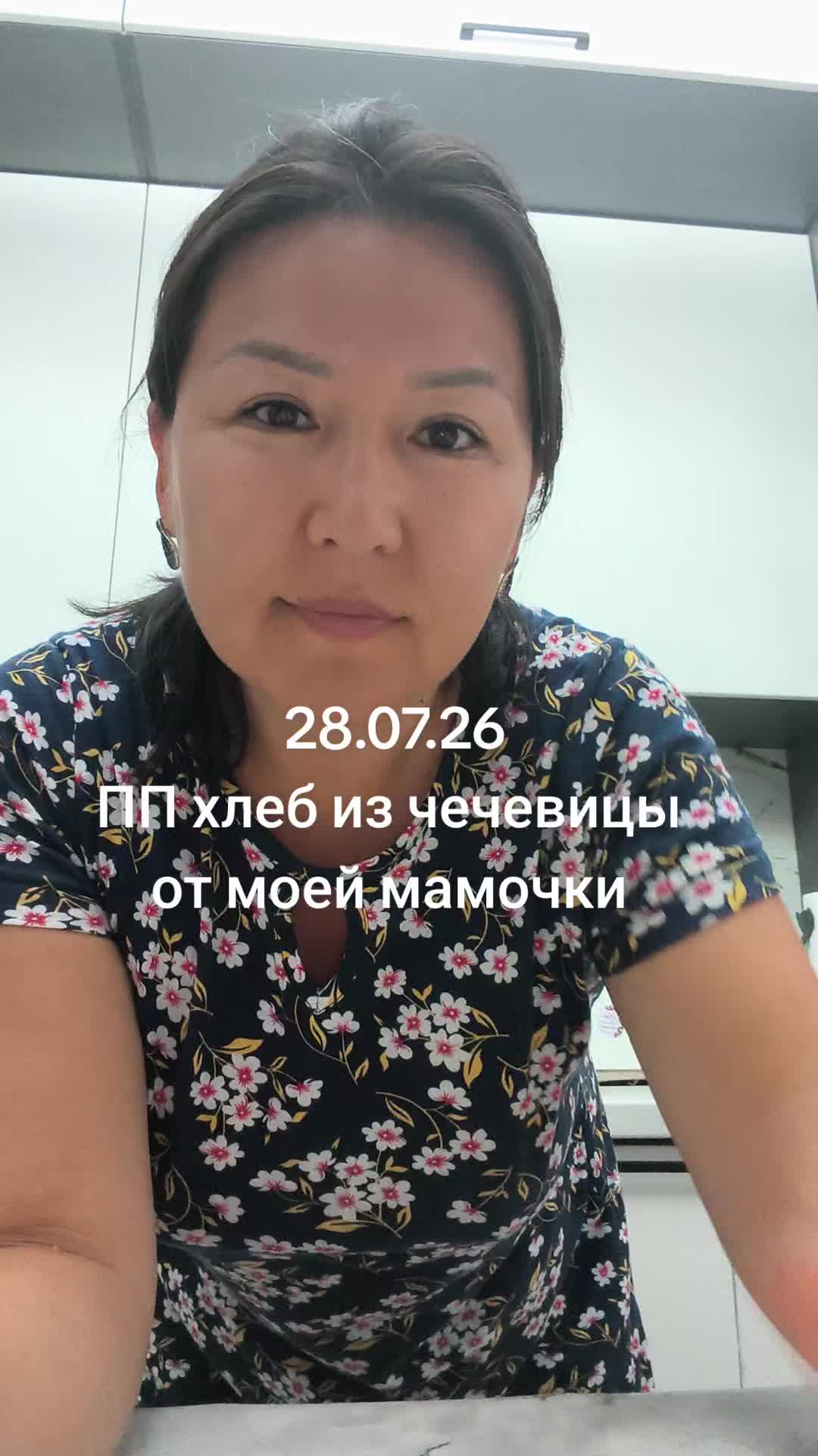 @Ainash_87783436638