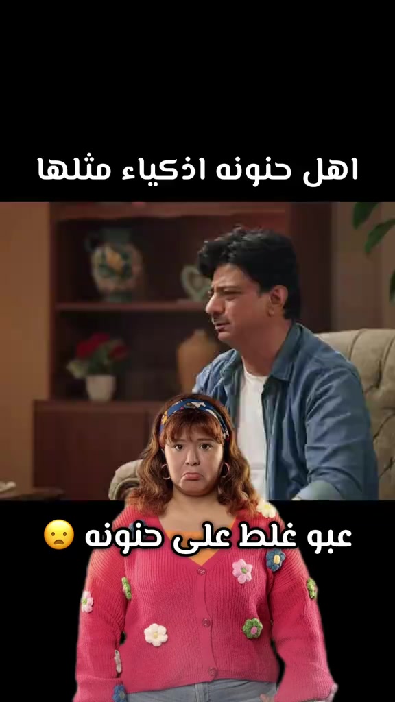 @عاشقه الورد