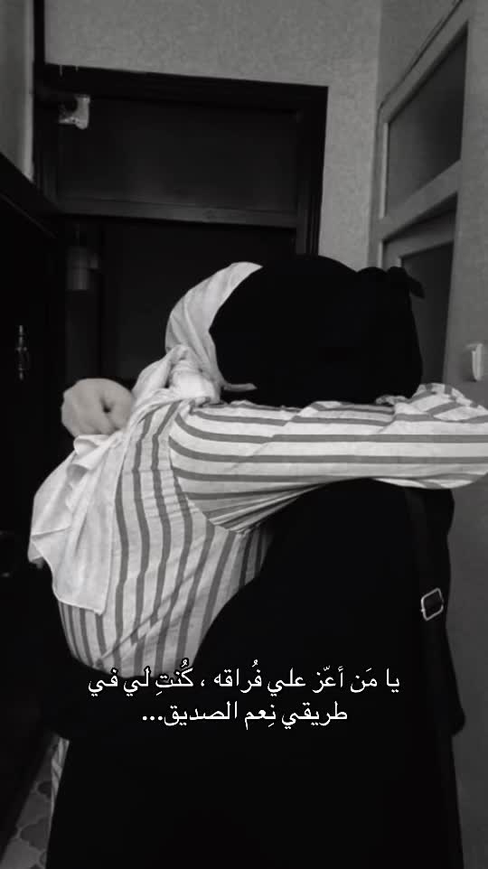 @﮼وتين ﮼الروح 🧸🦋
