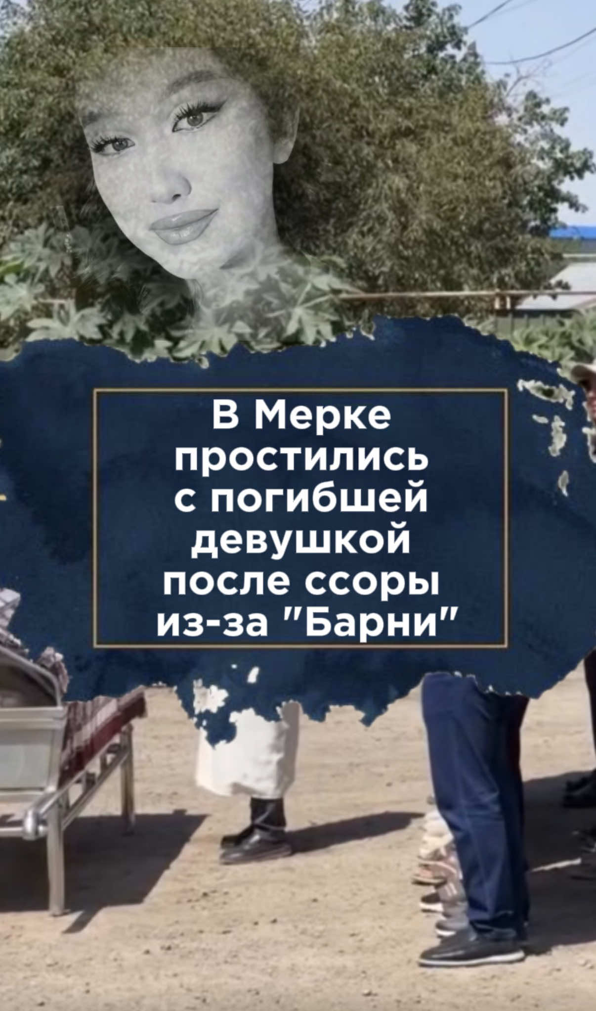 @zakon.kz ➡️ Новости Казахстана