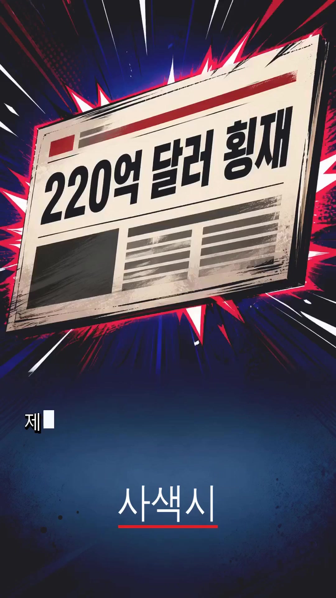 @사색시