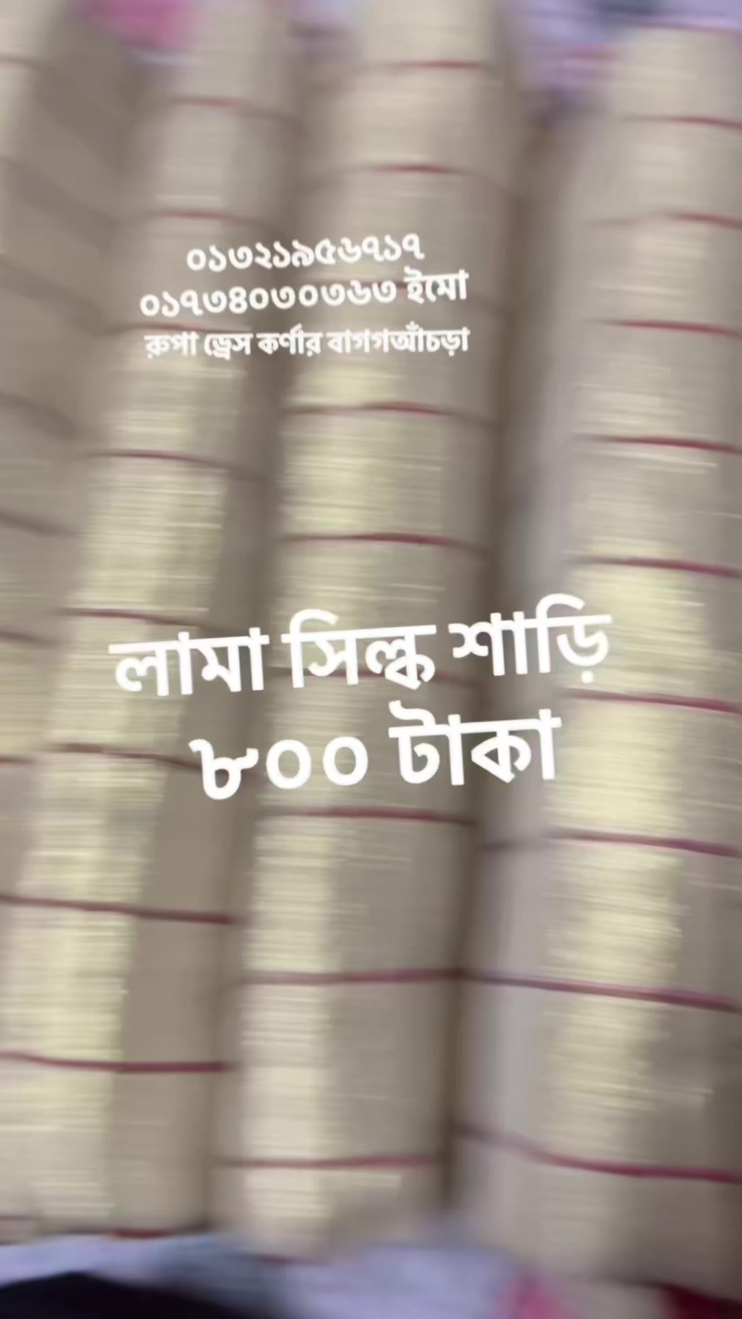 @Rupa