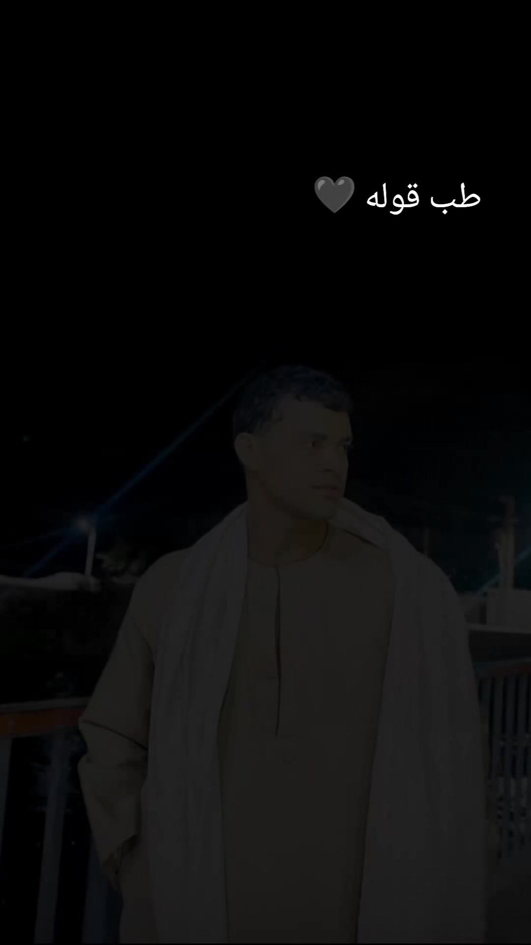 @كرم ( ربنا) كبير 🤍
