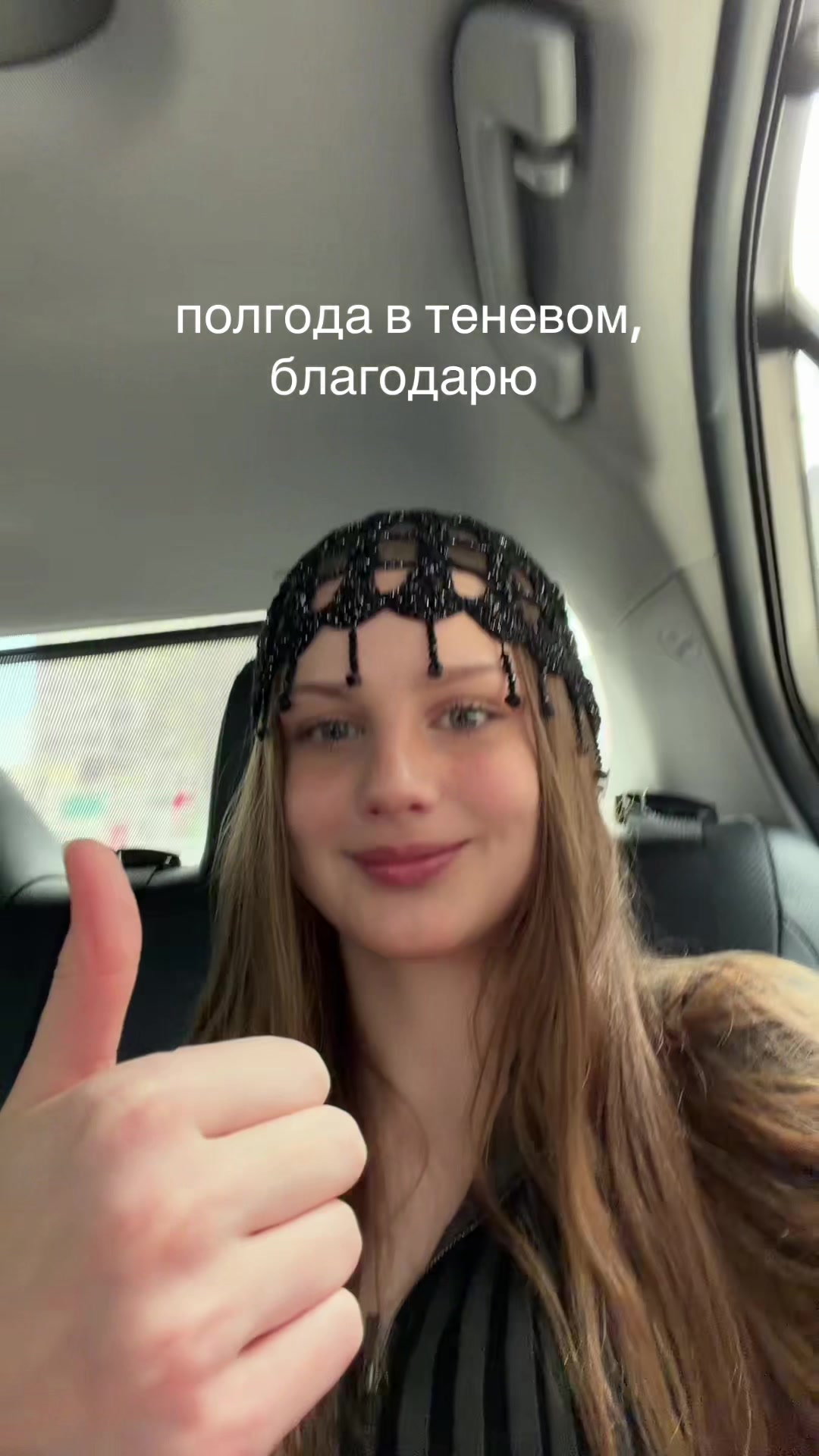 @тгк: mglasha