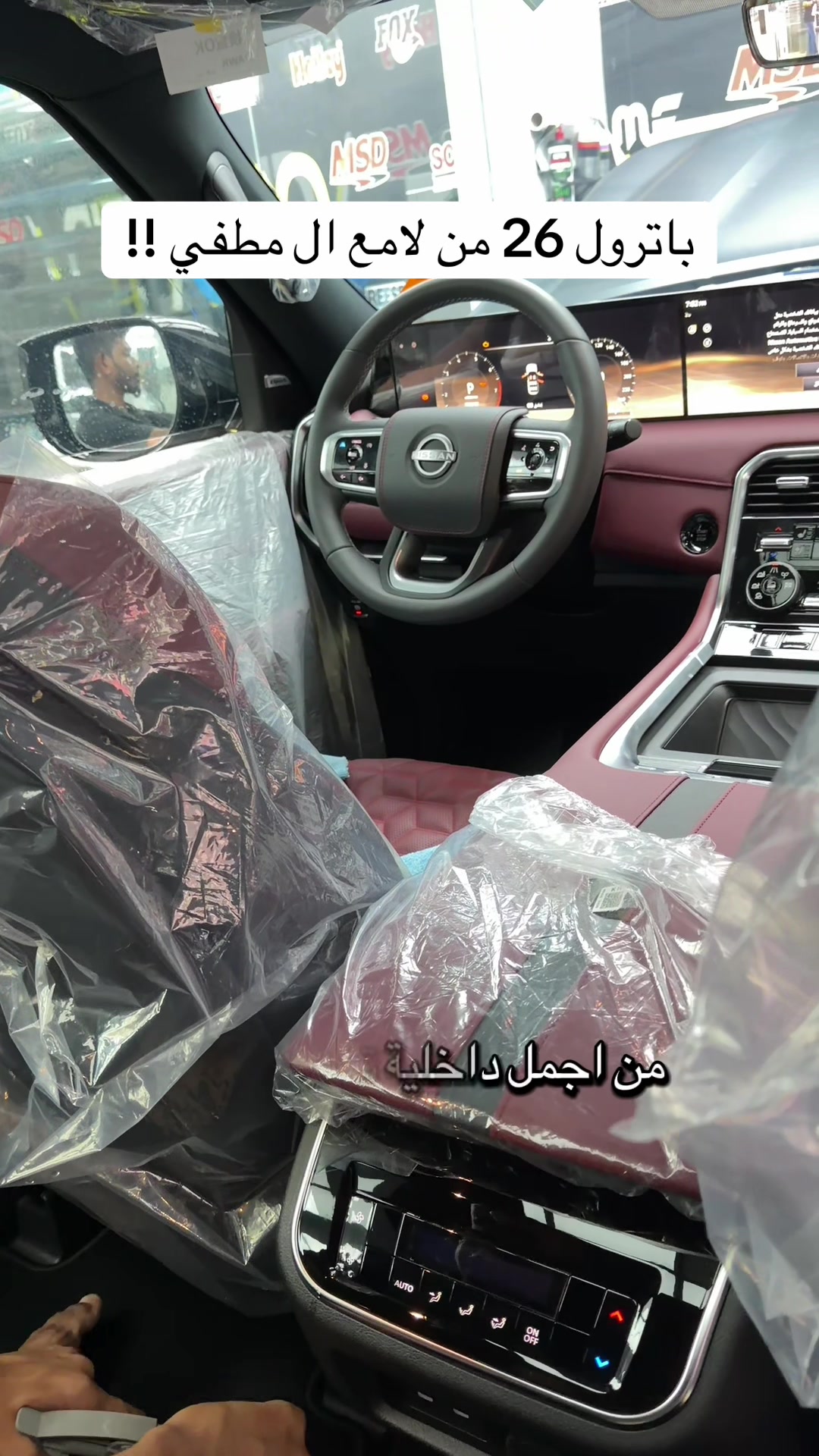 @Ibrahim Al-Anzi City Pro