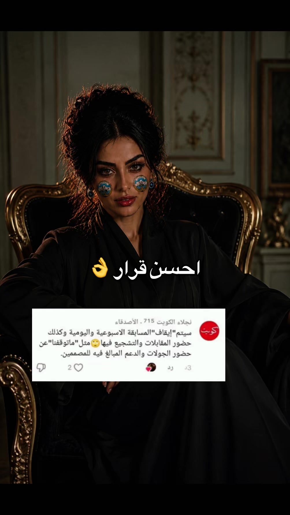 @⭐مصمم⭐المعارك ⭐ N⭐