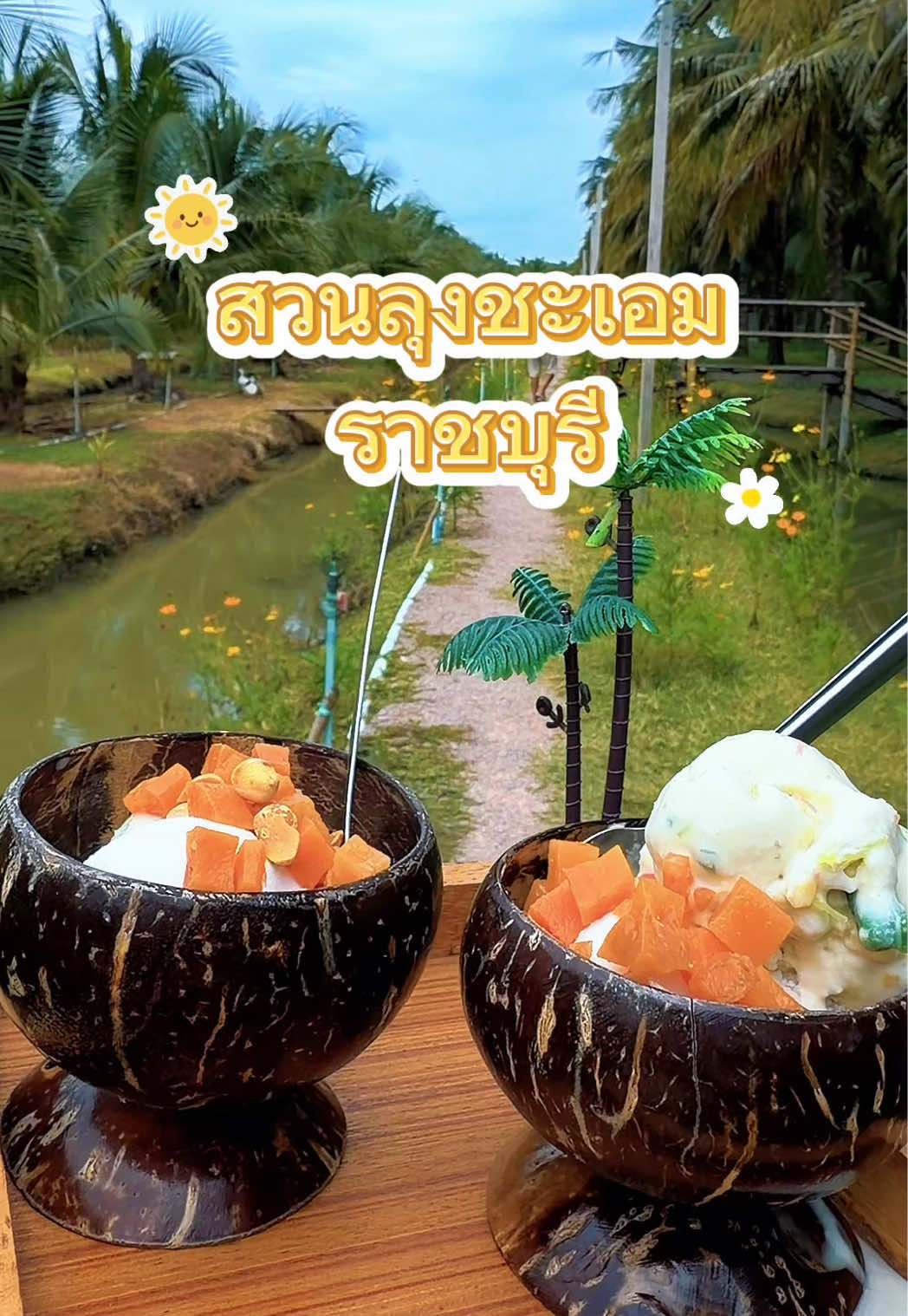 @Pumpuyz~