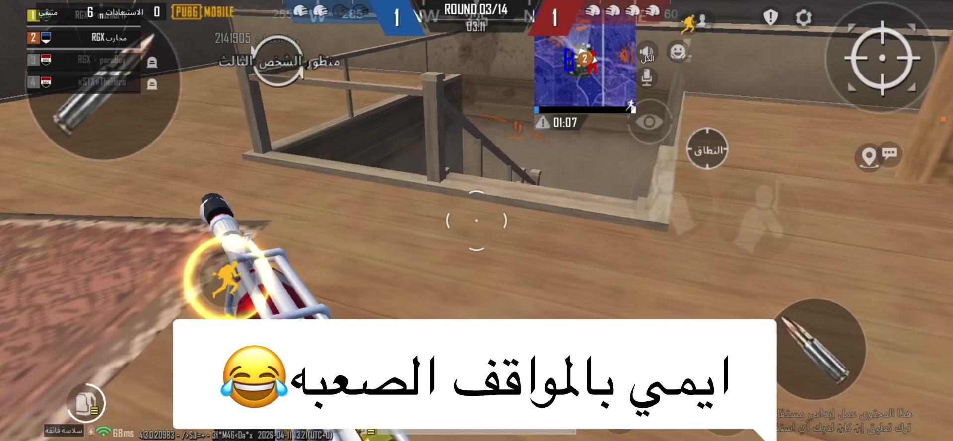 @كلانRGX🪖🔥