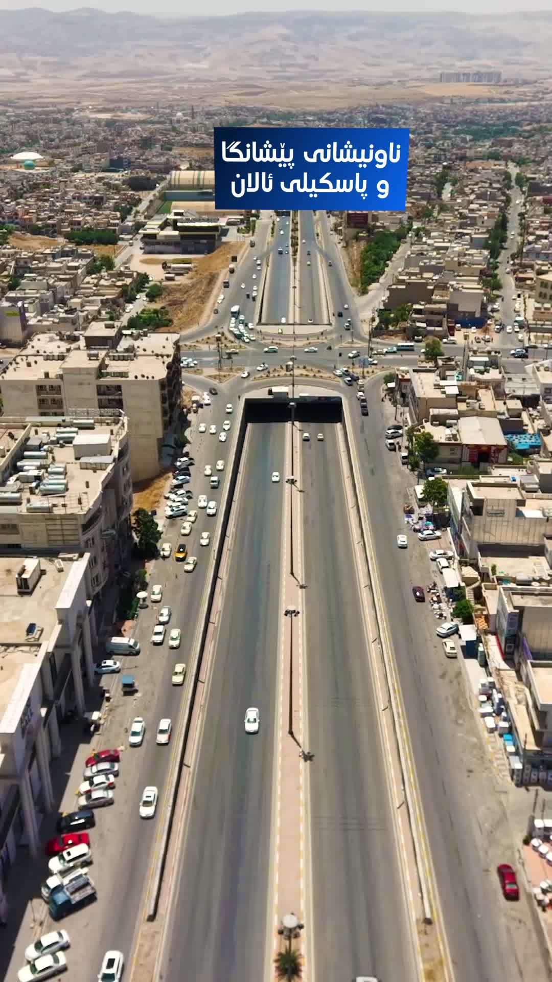 @🚴🏻&zwj;♂️ پاسکیلی ئالان