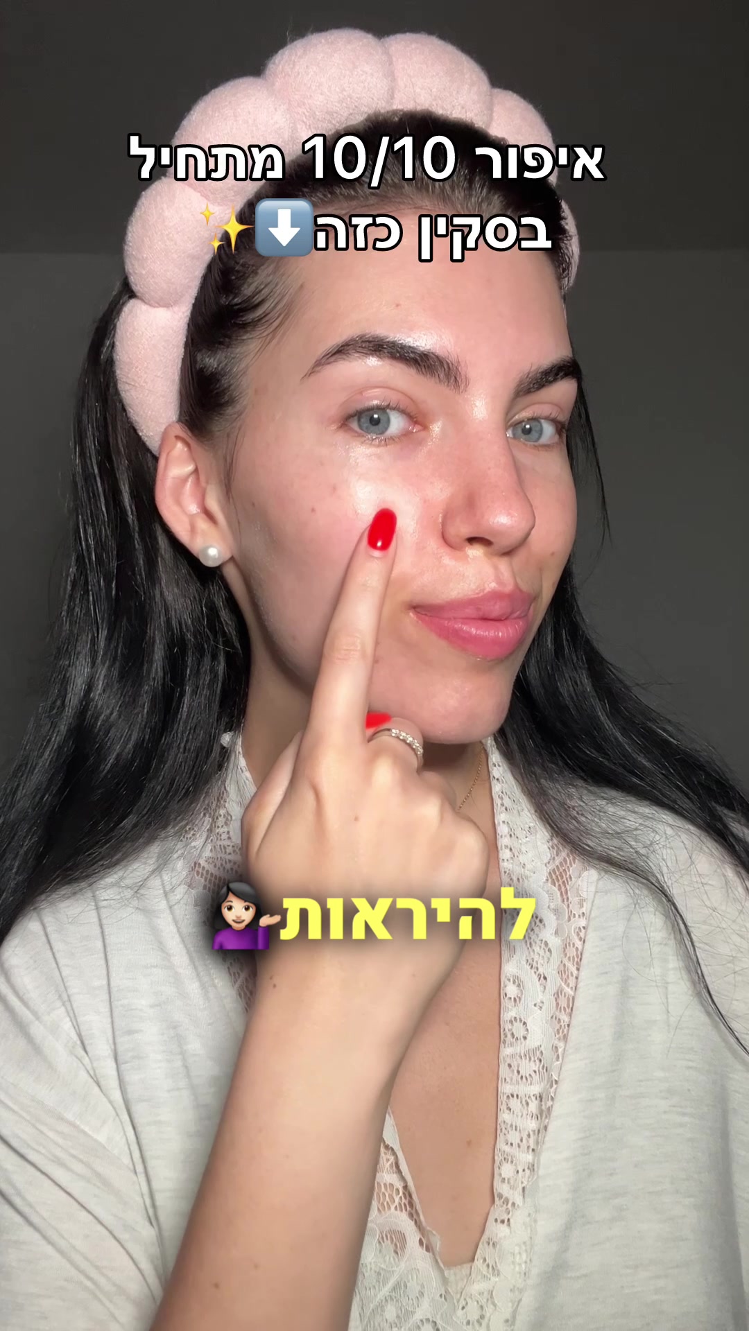 @Maya Tov