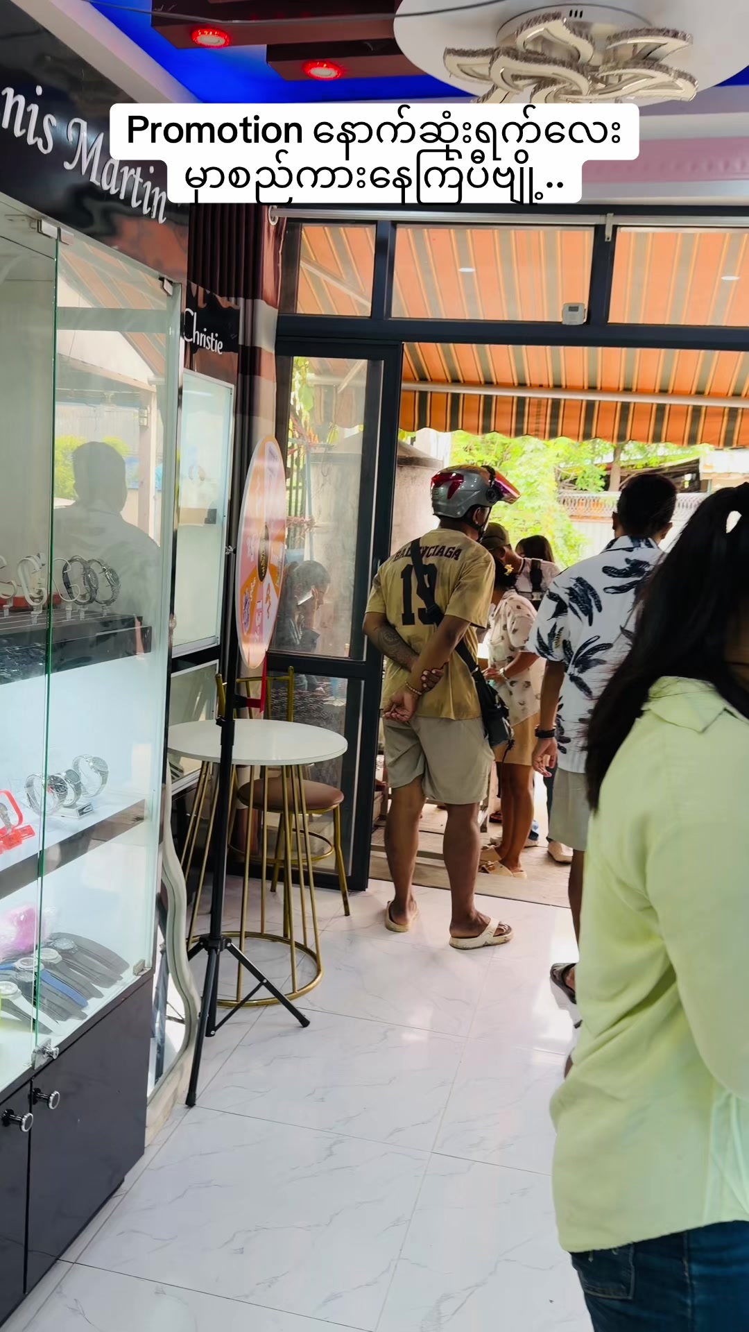 @Maing Lay Htet (Watch)-6.1M