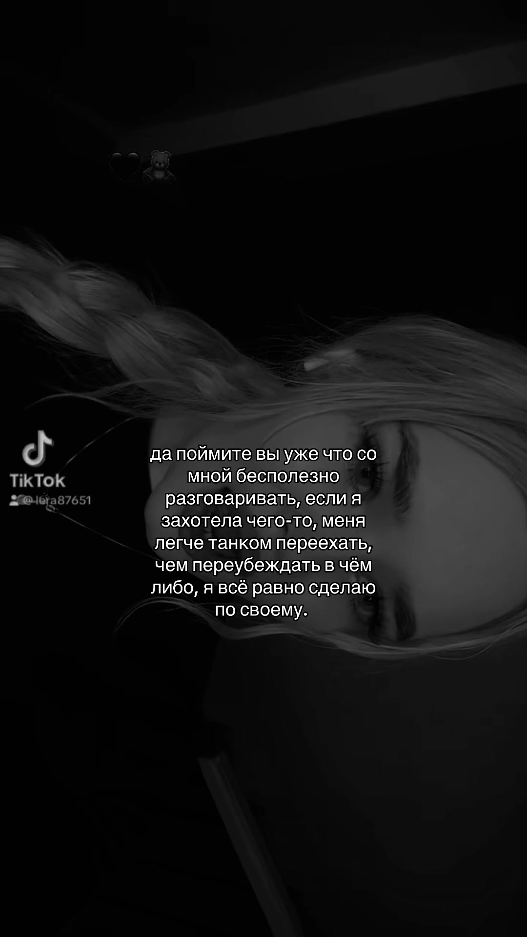 @🖤@lera69🖤