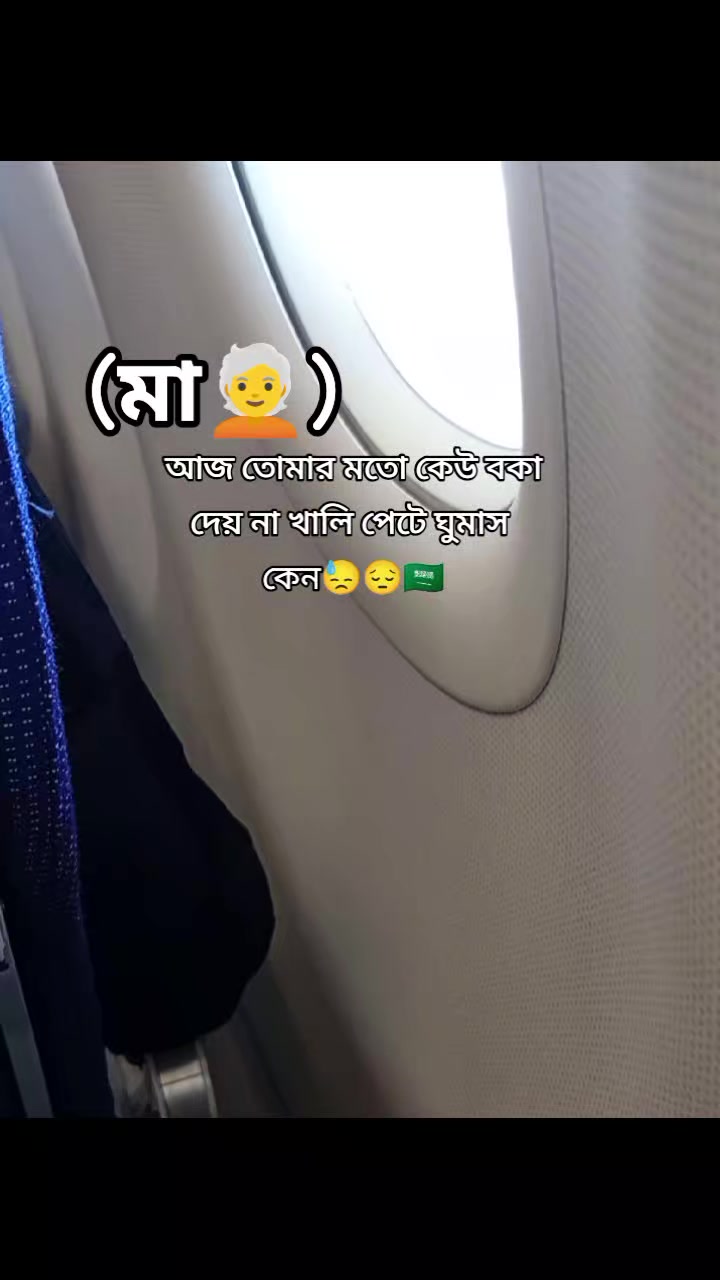 @বিশ্বাদ দুনিয়া off line😭😭😭