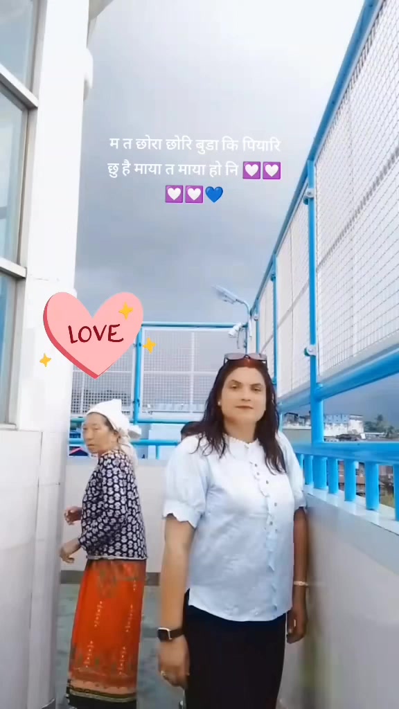 @बबिता ढुङ्गाना बस्नेत