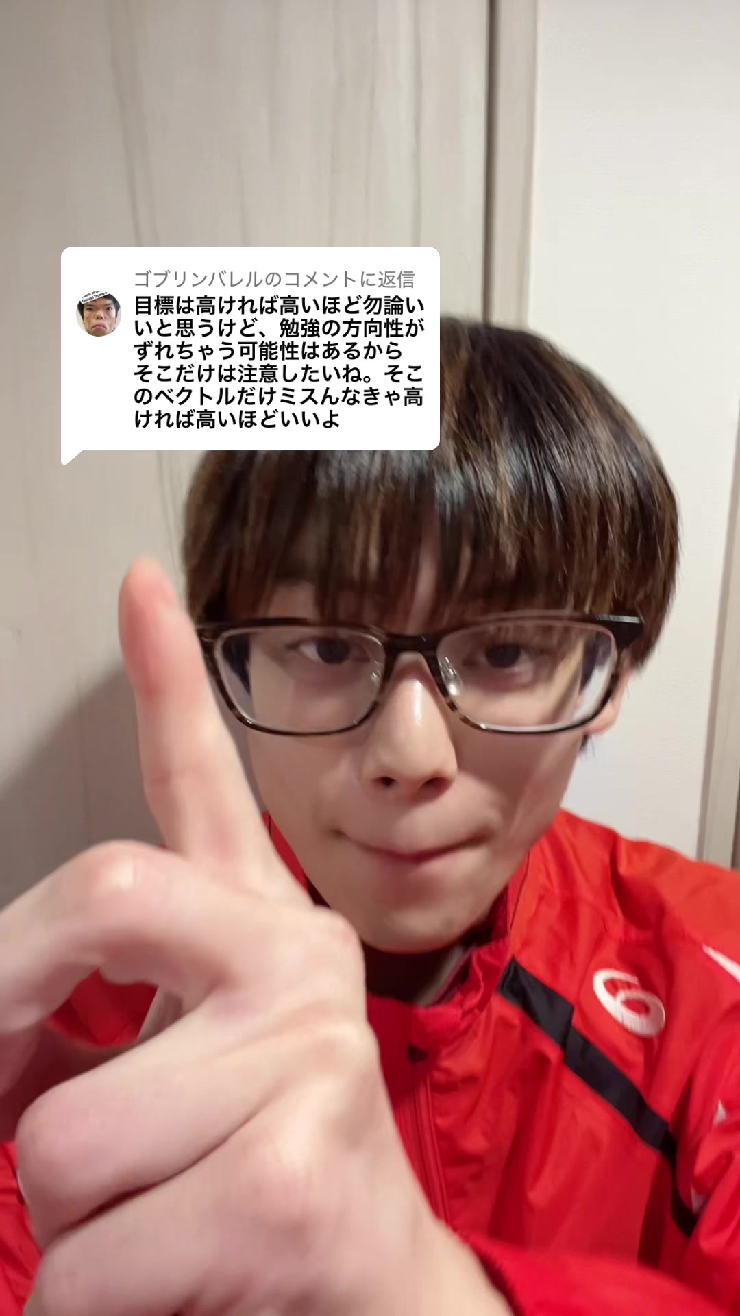 @大学受験のりん