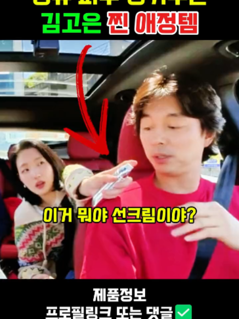 @판타집