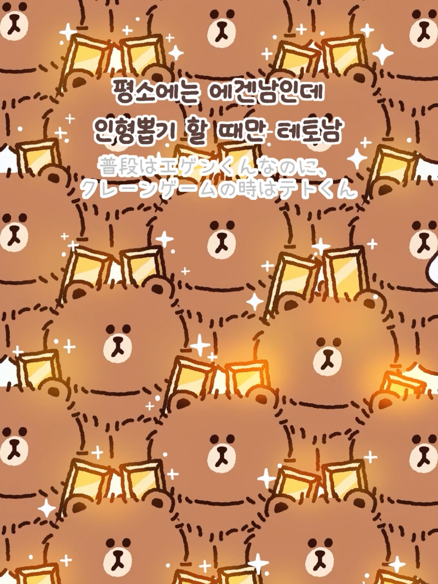 @LINE FRIENDS