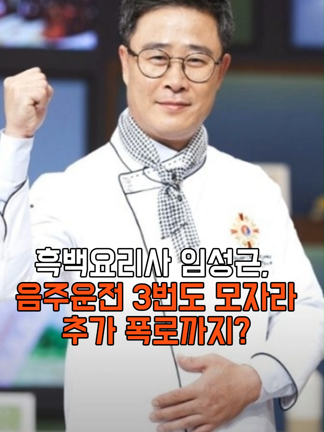 @가십레이더