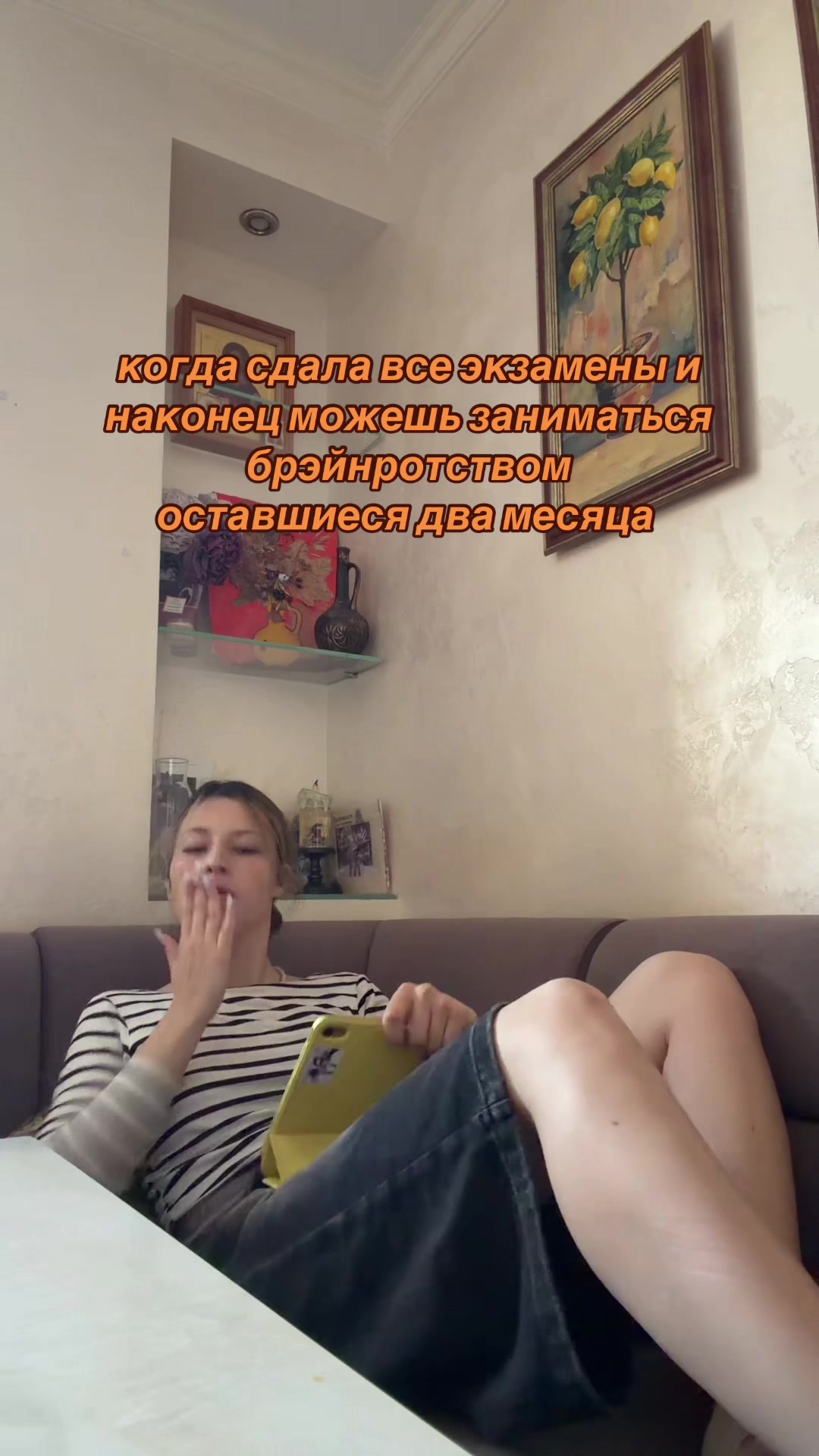 @Та самая комфортик