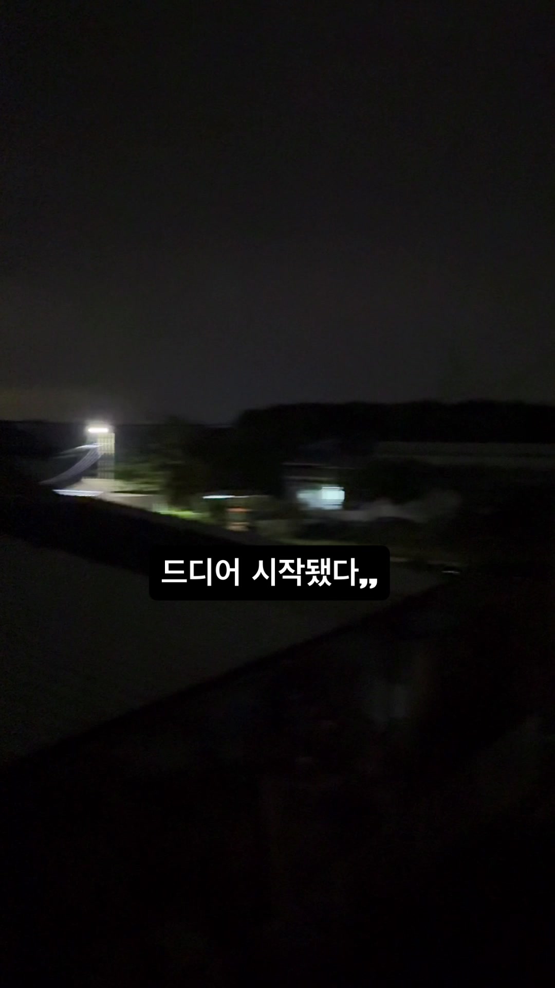 @은주네농원&복사자&알달달펍