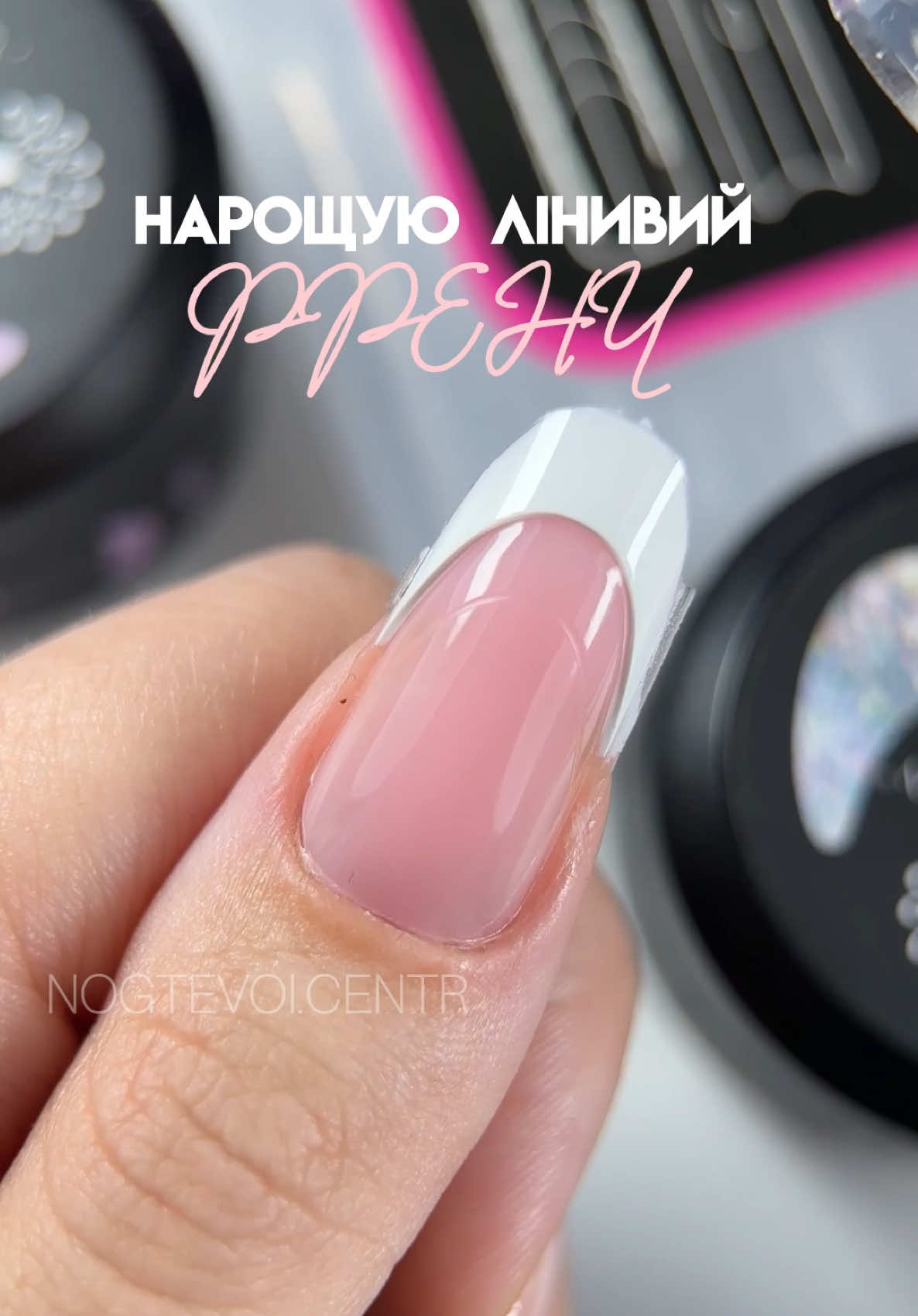 @Манікюрний магазин 💅🏻