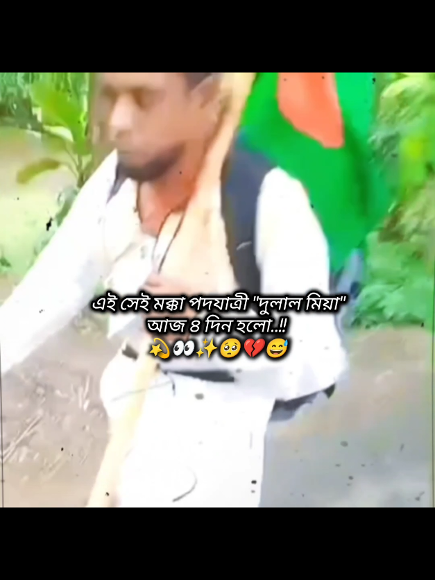 @✨🪅Mamun✨🪅