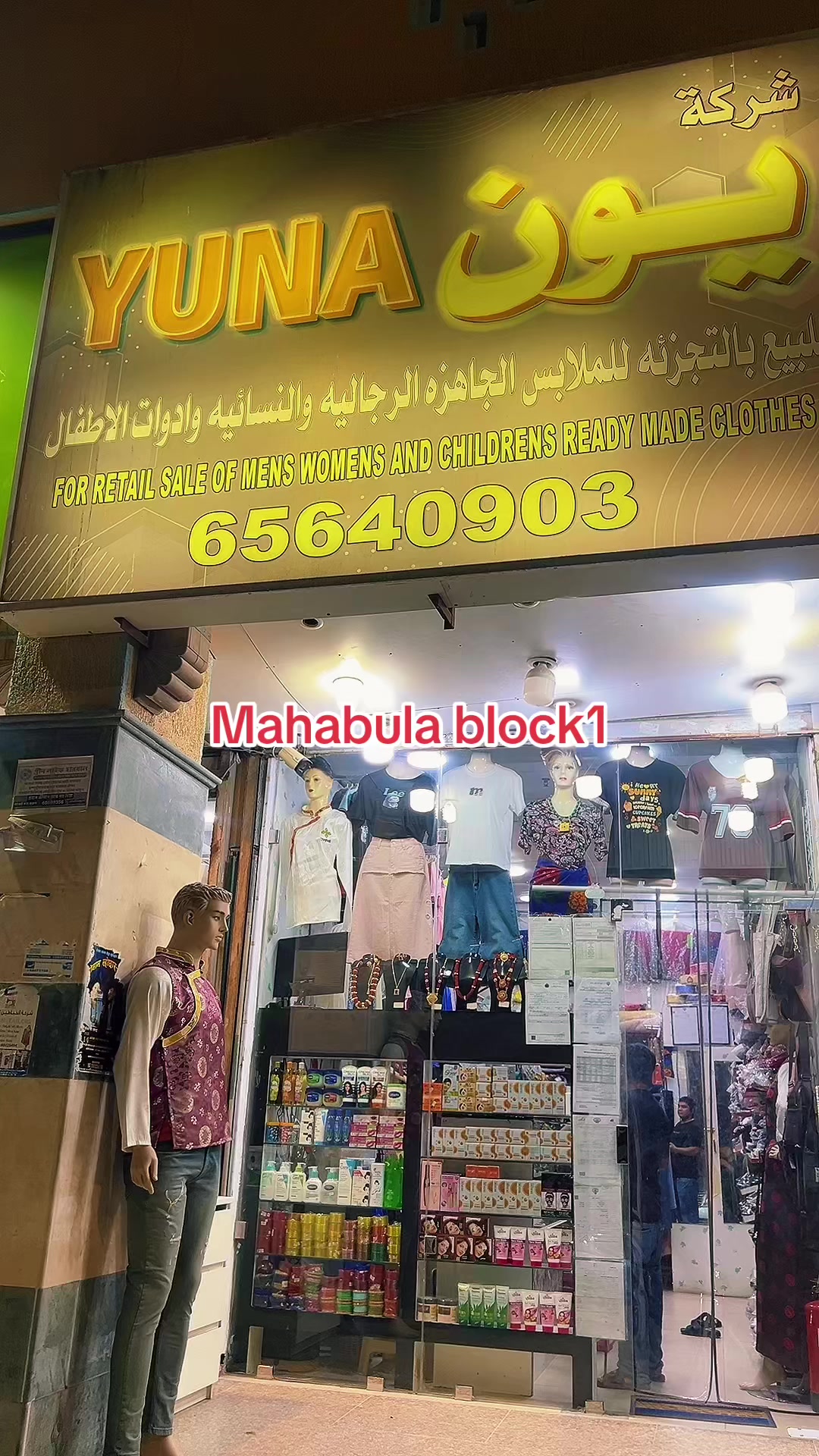 @Missyuna 69682021 📞📲69036484
