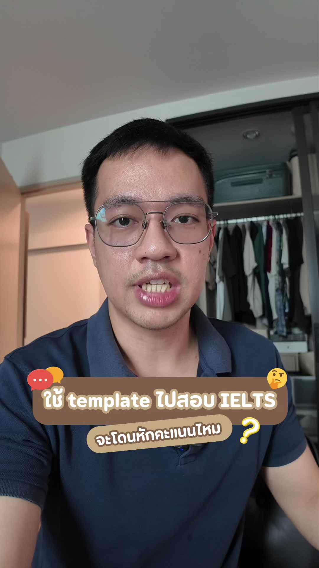 @พี่แคน ติวอังกฤษพิชิต IELTS
