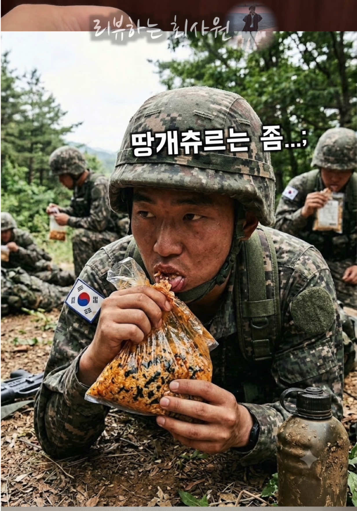 @리뷰하는회사원