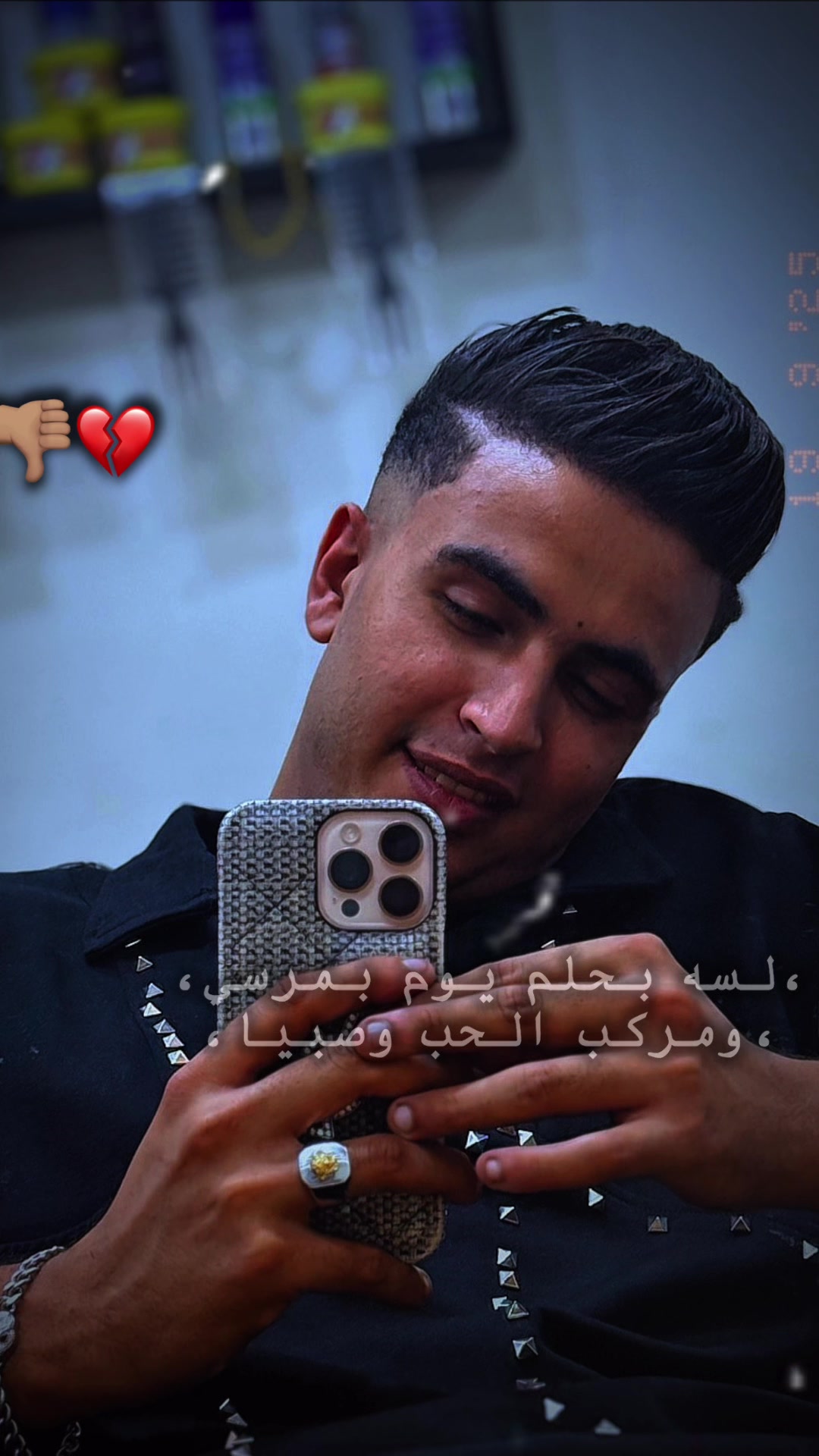 @🥷𝐴𝑆𝐻𝑂𝑈𝑅🥷