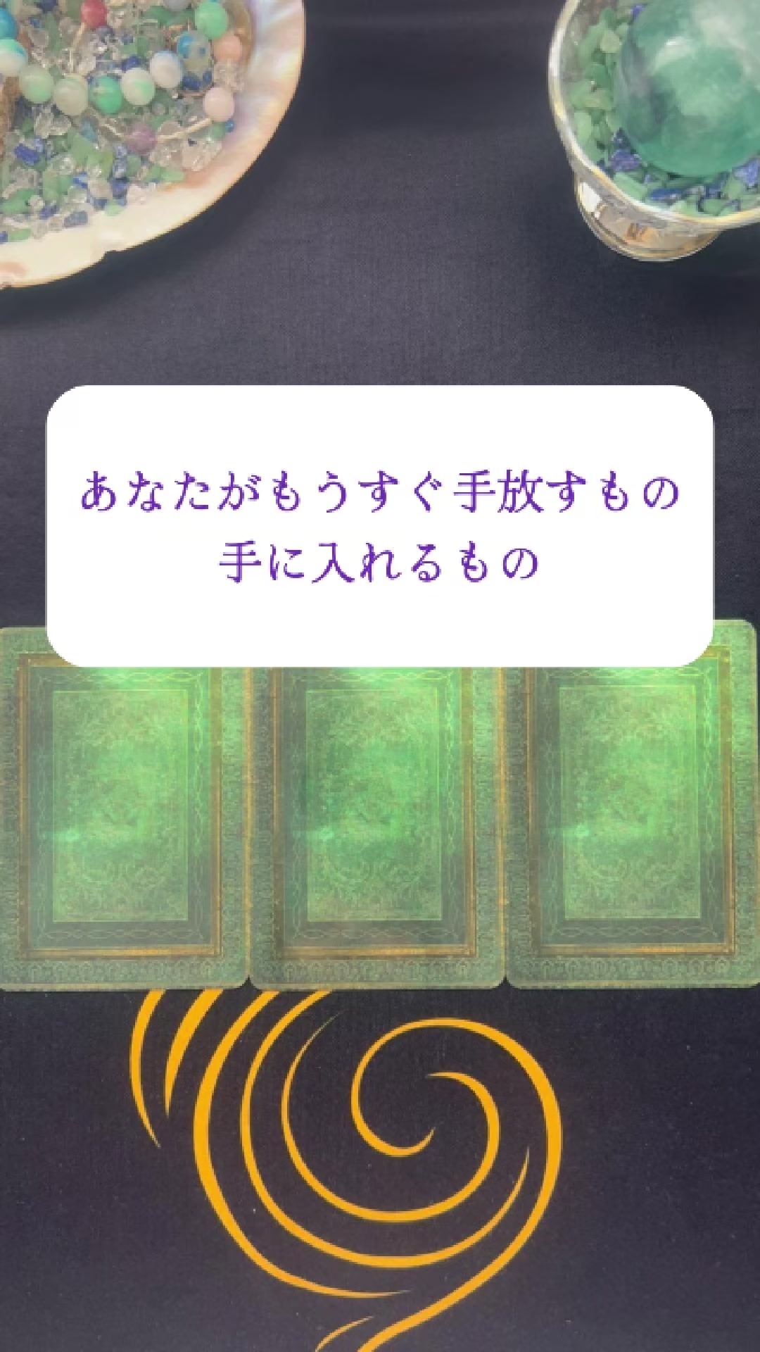 @新月のひかり🌙カードヒーラー