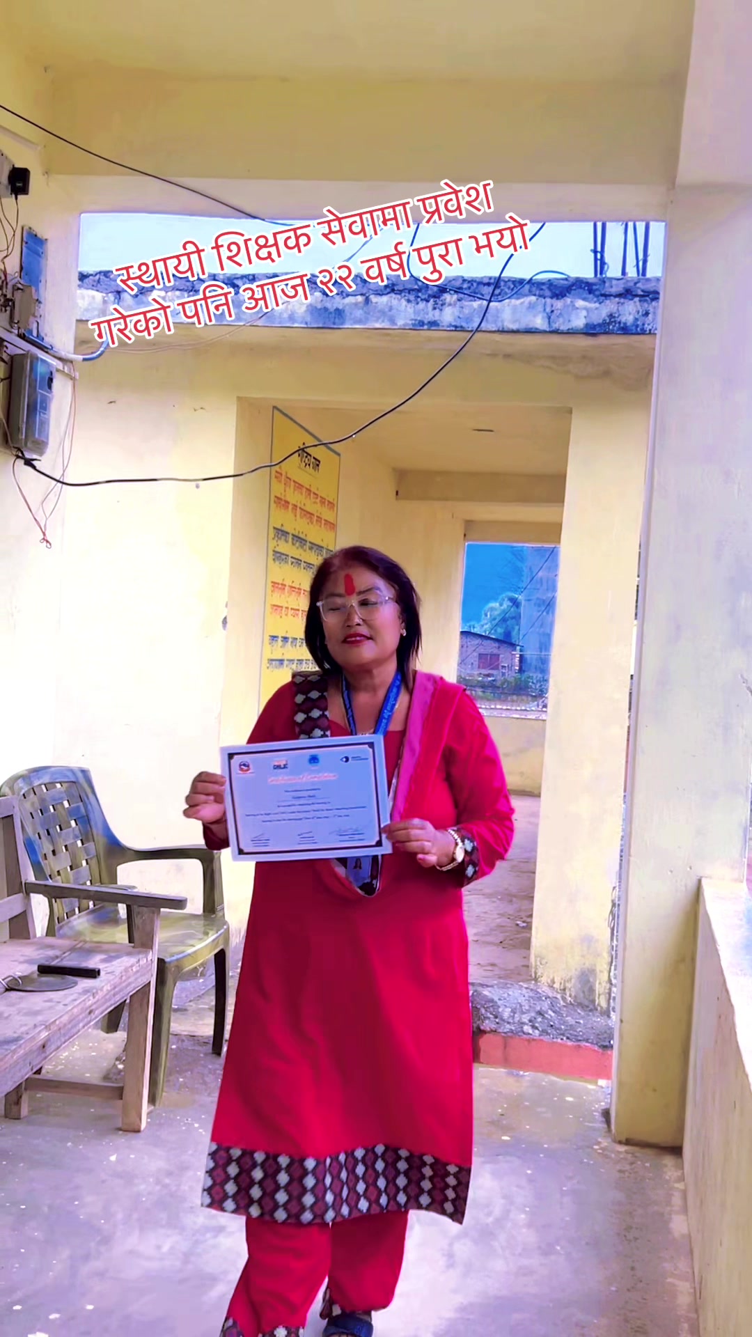 @Kalpana Shah